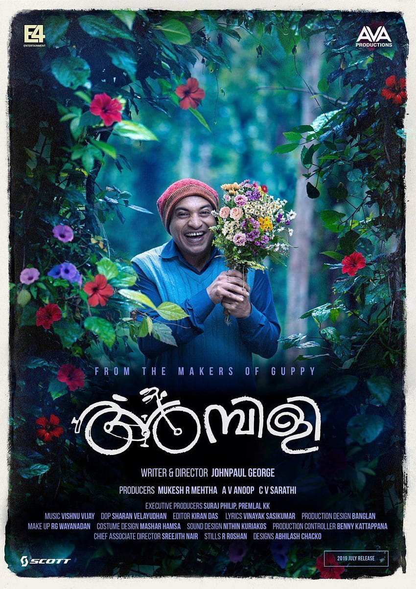 Soubin Shahir&First Look As &Is On The Top Of All!, malayalam film HD phone wallpaper