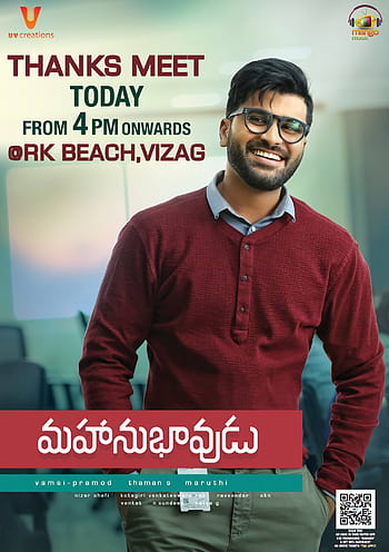 Sharwanand moves onto his next | Sharwanand moves onto his next