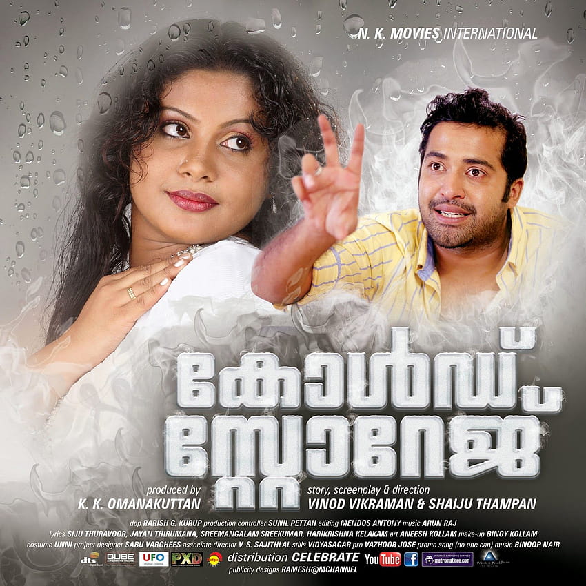 Malayalam Movie News Trailers Malayalam Film Reviews : Cold Storage Malayalam Movie HD phone wallpaper