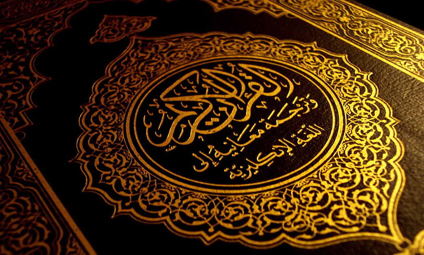 Heiliger Koran – Ein Hintergrund HD-Hintergrundbild