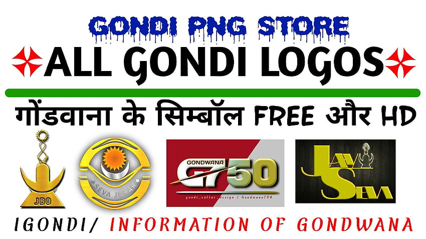 All surname Gondi PNG ultra logos Gondi symbol Gondi PNG Store HD wallpaper  | Pxfuel