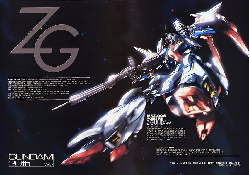 Zeta Gundam no Texts, mobile suit zeta gundam HD wallpaper