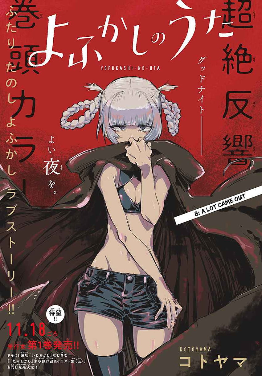 Lisez le chapitre 8 de Yofukashi no Uta Manga et Manhua en ligne de haute qualité pour Fond d'écran de téléphone HD