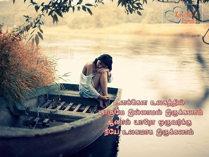 Lonely Girl With Sad Quotes In Tamil, tamil sad HD wallpaper