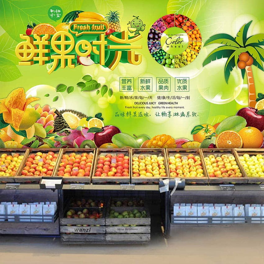 Mural 3D Mural Alimentos Frescos Supermercado Frutas y Verduras Frutería Decoración Personalidad Creativa Decorativo Vegetal Patrón s Mural fondo de pantalla del teléfono