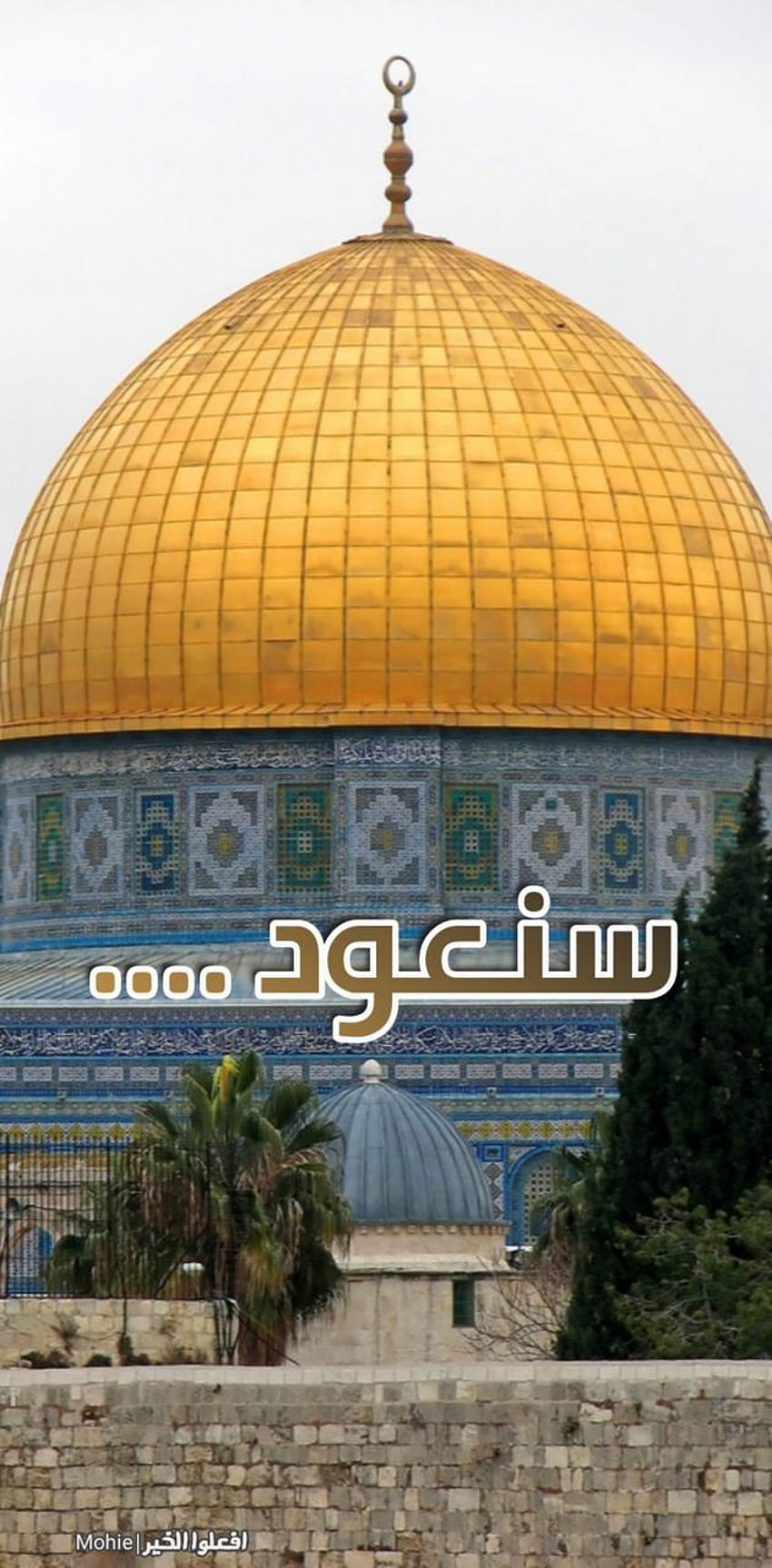 Al Quds por Mohie214 Papel de parede de celular HD