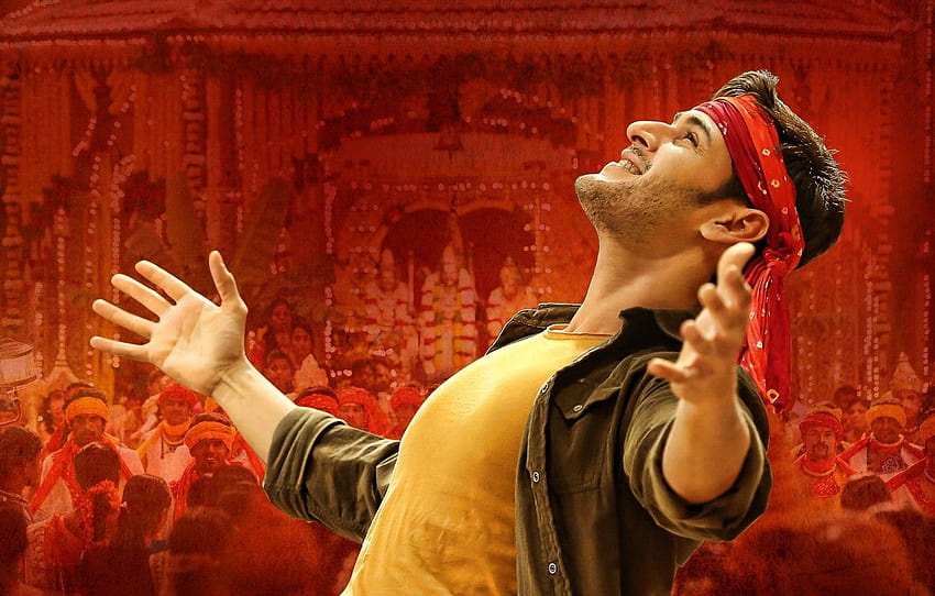 เพลง ยนตร์ ความสุข ผู้ชาย ยนตร์ ยนตร์ Srimanthudu Mahesh Babu หมวด фильмы วอลล์เปเปอร์ HD