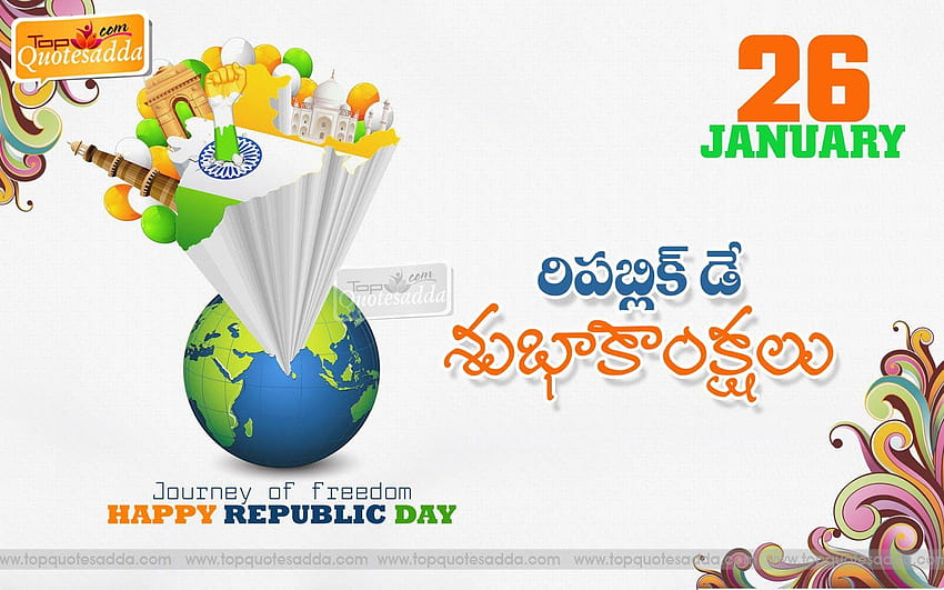 } 26 January Republic Day, english language day HD wallpaper