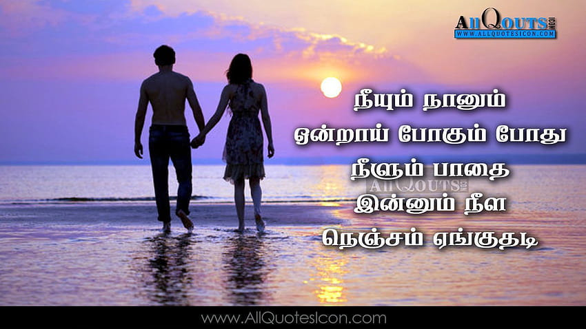 Tamil+Kadal+Kavithaigal+ +Best+Love+Feelings+Tamil+Quotes+ .JPG HD wallpaper