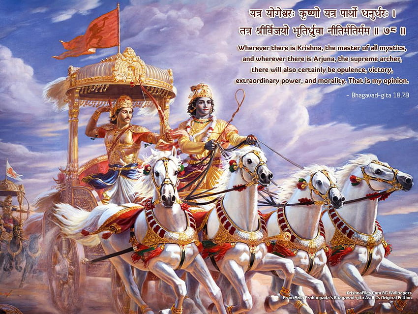 Krishna Arjun, arjuna HD wallpaper
