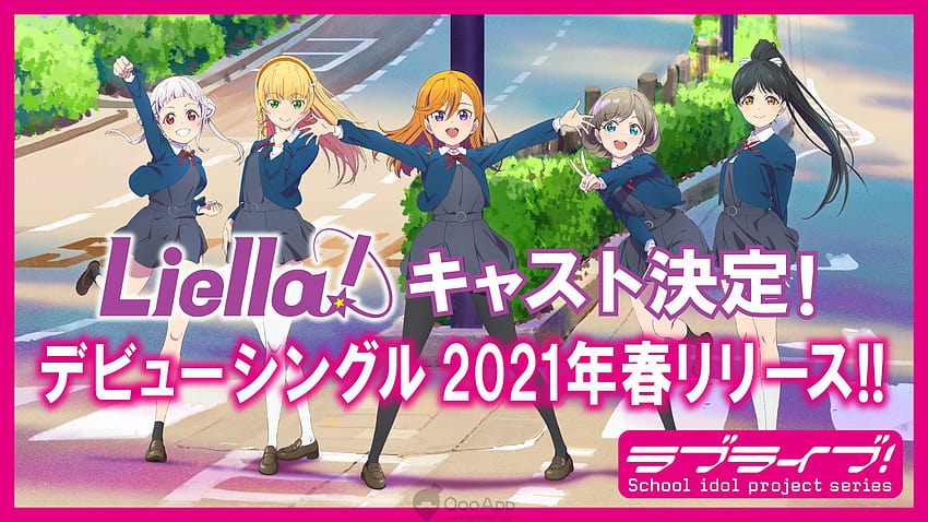 Qoo News] “Love Live! Super Star!!” Reveals Cast for Idol Group “Liella!” Debut Single Coming in Spring 2021!, love live superstar HD wallpaper