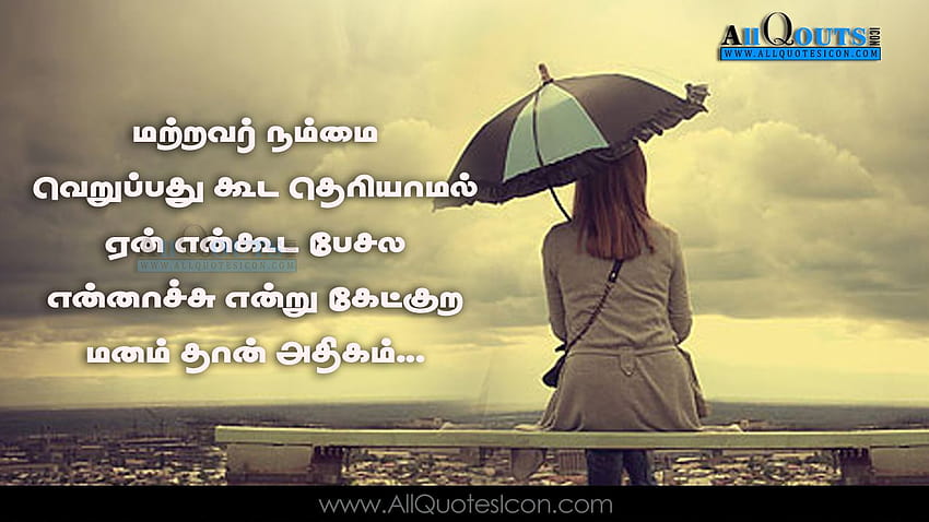 Love Sad Whatsapp Status Tamil Sharechat