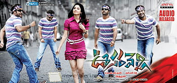 Oosaravelli - Telugu film wallpapers - Telugu cinema - NTR