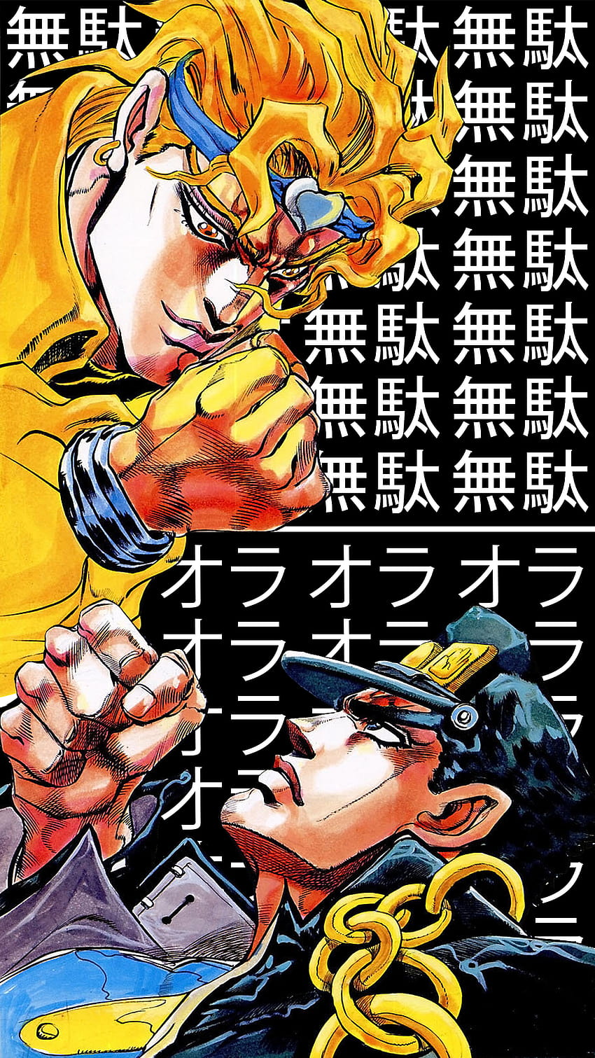 Posting a a day until stone ocean is animated day 100! Jotaro vs. DIO : r/ JoJo, jotaro and dio HD phone wallpaper | Pxfuel