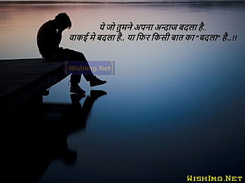 Motivational Quotes in Hindi with Images  Wallpaper  पररक कथन