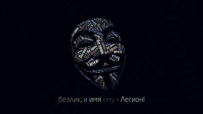anonymous v vendetta v for vendetta guy fawkes mask letters guy HD wallpaper