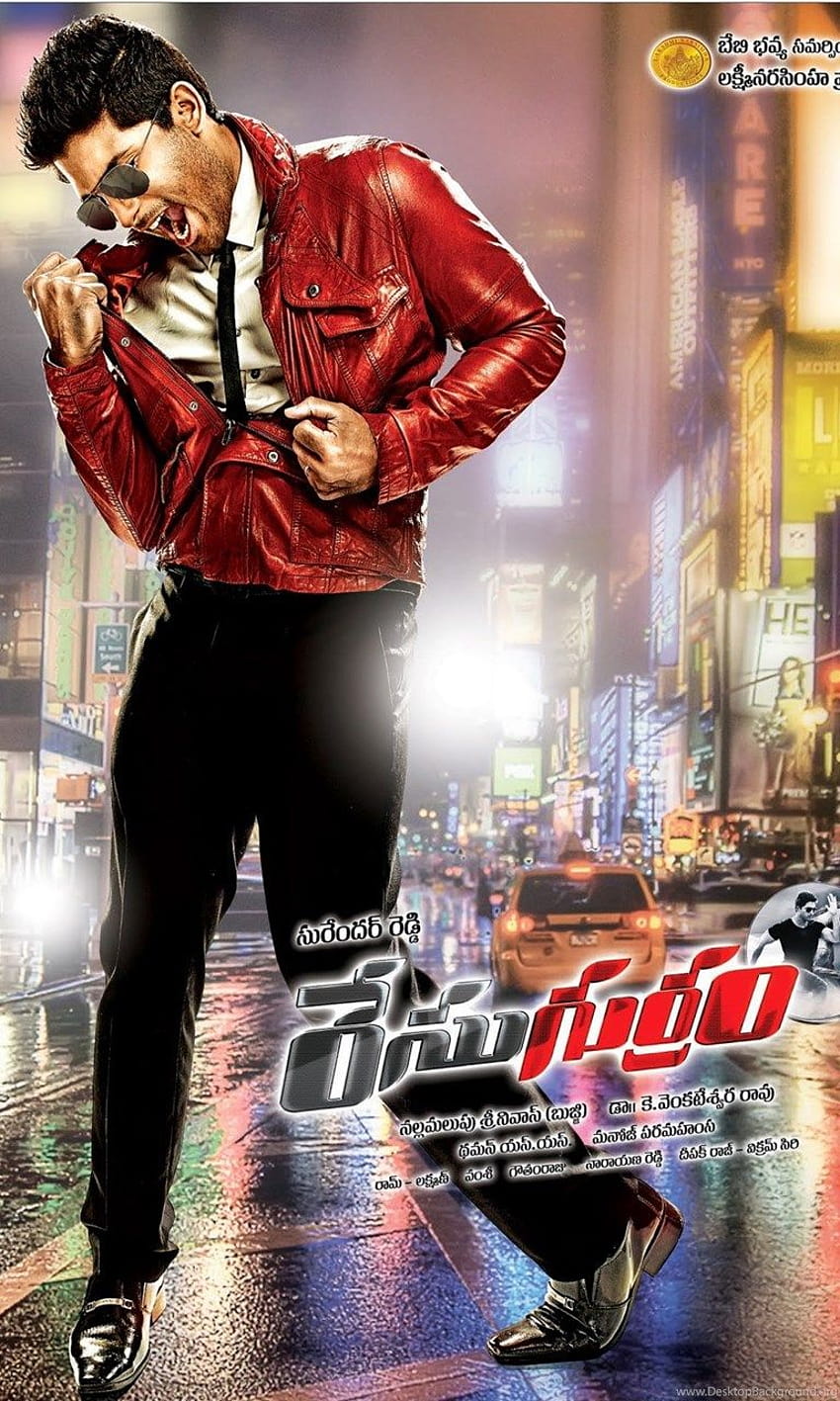 allu arjun en carrera gurram fondos de escritorio