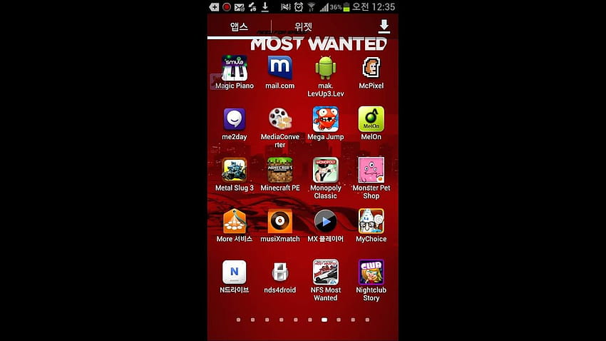 Need For Speed ​​Most Wanted Android Live fondo de pantalla
