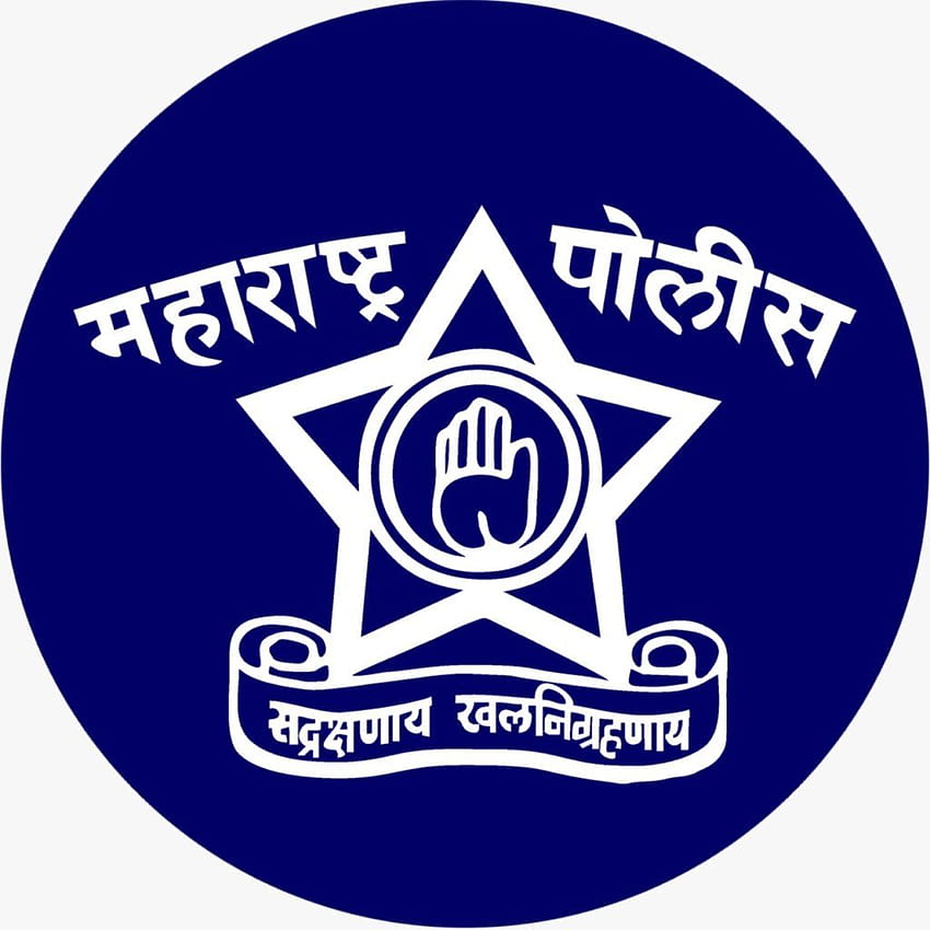 Fixe em casa, polícia de Maharashtra Papel de parede de celular HD