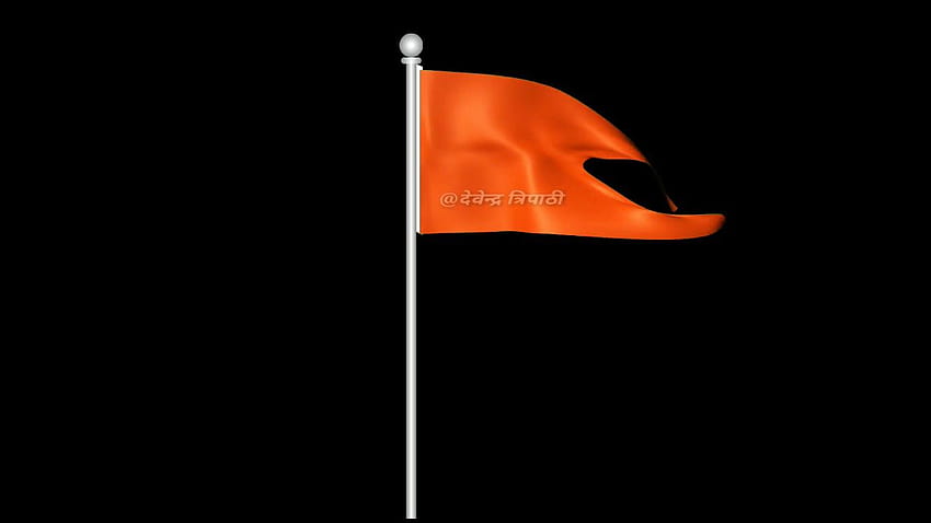3D भगवा ध्वज, Bhagwa-Flagge HD-Hintergrundbild