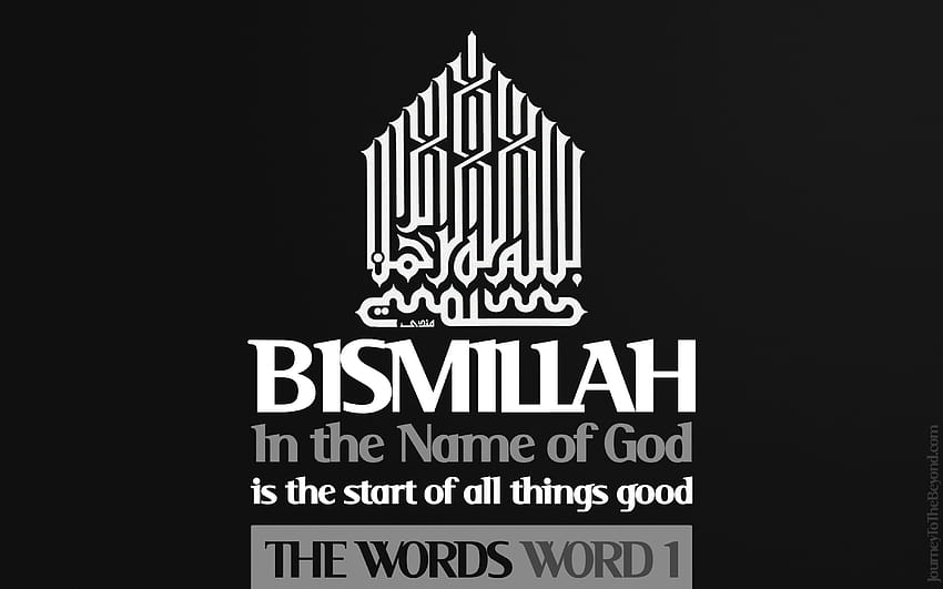 tipografi dan latar belakang quran islam, kuran Wallpaper HD