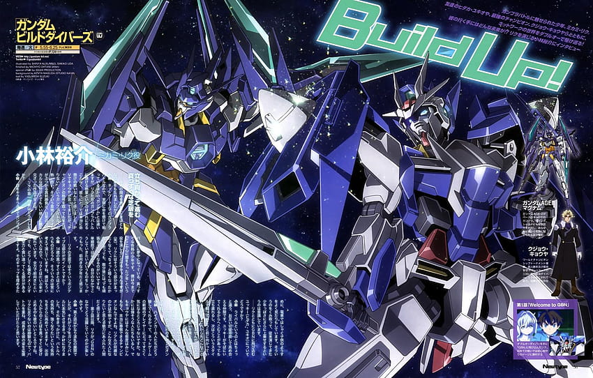 Gundam Build Divers HD wallpaper