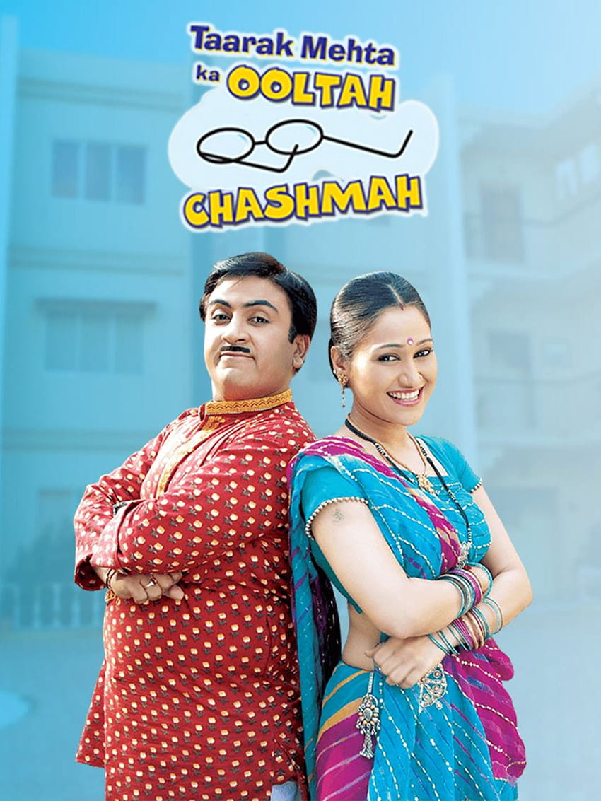 Taarak Mehta Ka Ooltah Chashmah Cast and Characters, jethalal champaklal gada HD phone wallpaper